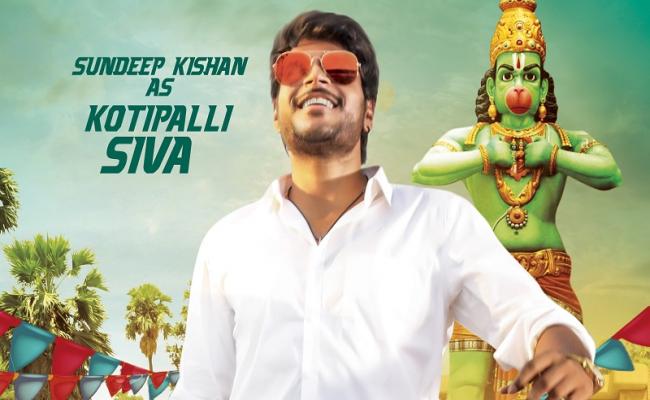 sundeep-kishan-in-shamanthakamani